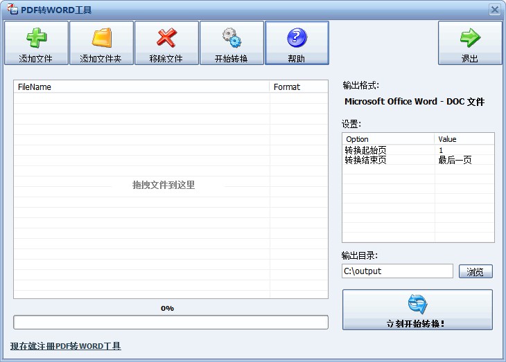 PDF�D(zhu��n)Word���߹ٷ����dʹ�ý̌W(xu��)