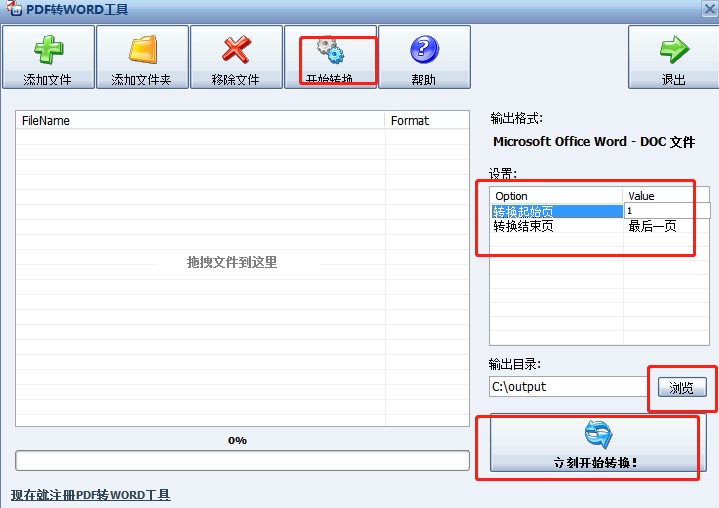 PDF�D(zhu��n)Word���߹ٷ����dʹ�ý̌W(xu��)