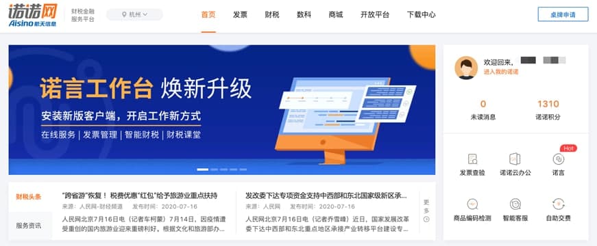 ؔ�����ֹٷ����d����ʹ�Î���