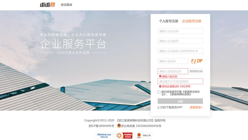 ؔ�����ֹٷ����d����ʹ�Î���