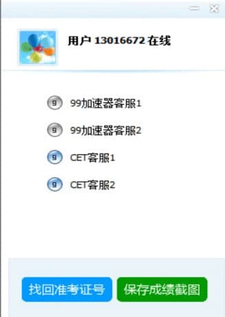 99�ͷ�ܛ�����b�̳̽�B