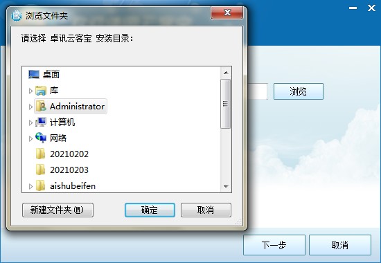 ׿Ӎ�ƿ͌��������c�Ͱ��b�̌W
