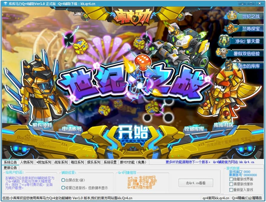 4399����R���o����B