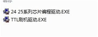 ch341a������ܛ��ʹ���f��