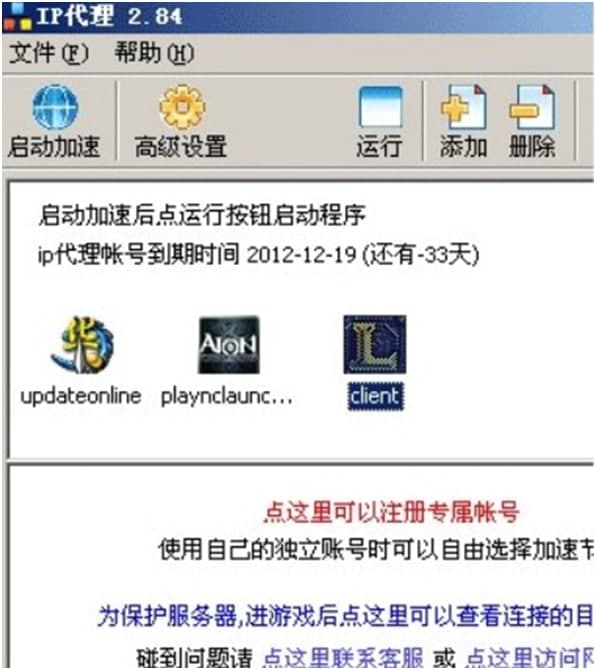 lol���ü�������LOL���팣�ð棩ʹ���f��