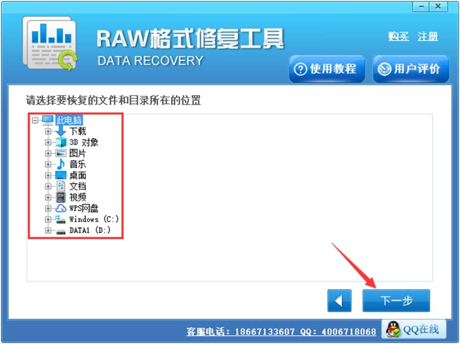 raw��ʽ�ޏ�(f��)���߰��bʹ���f(shu��)��