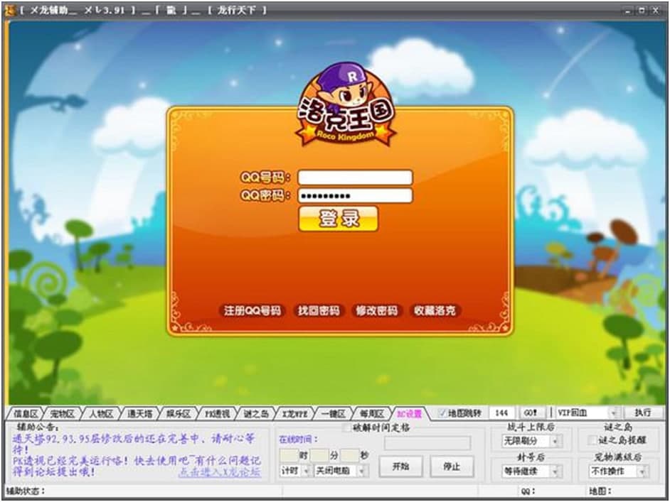 x���o�����������x���o����ʹ�÷���