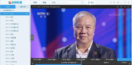 cntv�Ї��W(w��ng)�j(lu��)�ҕ�_��Ҋ���}����ɫ���