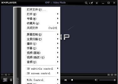 KMPlayer��Ҋ���}�͹��ܺ���