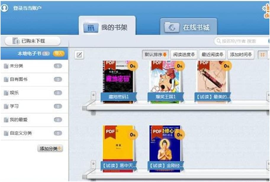 ������x�������x��pc�͑��ˣ�ʹ�ü���