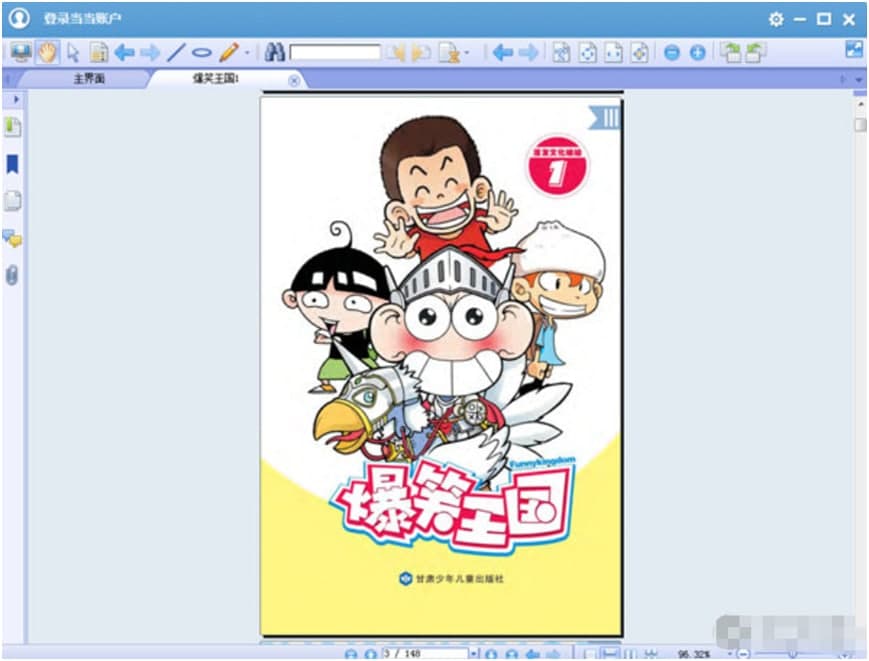 ������x�������x��pc�͑��ˣ�ʹ�ü���