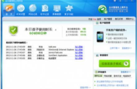 ��Ӌ��Gɫ�ϾWƽ�_�ٷ����d