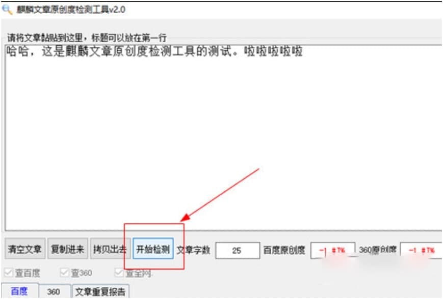����ԭ���șz�y����������ԭ���șz�y���ߣ��z�y������B