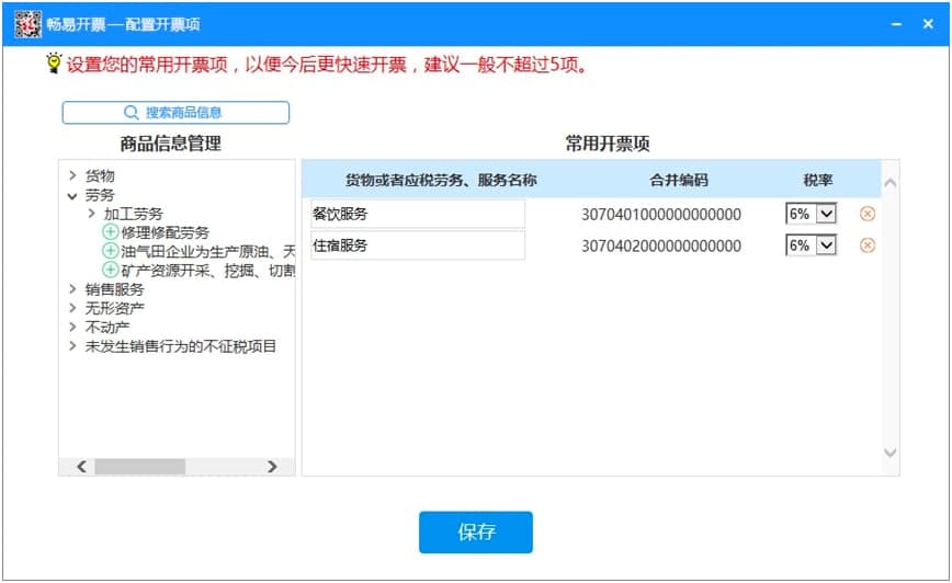 �����_Ʊ�͑������d��ܛ��ʹ��Ԕ��(x��)�f��