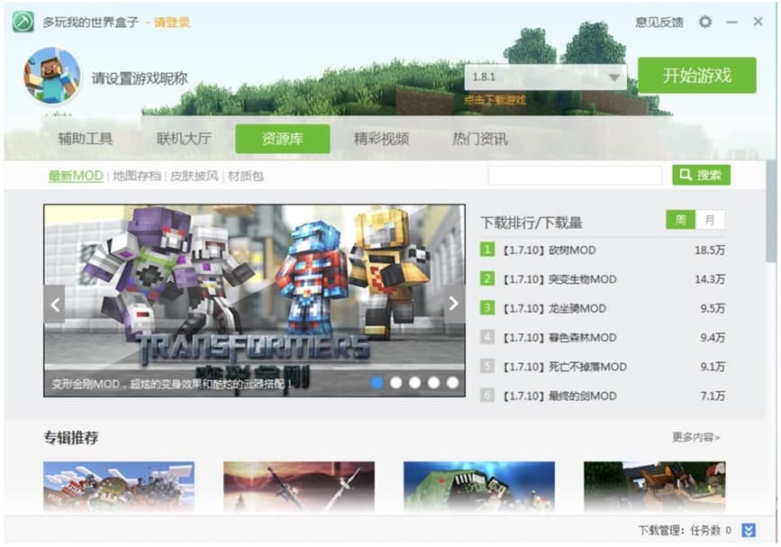 �����ҵ����������X�氲�b�̳�Ԕ����B