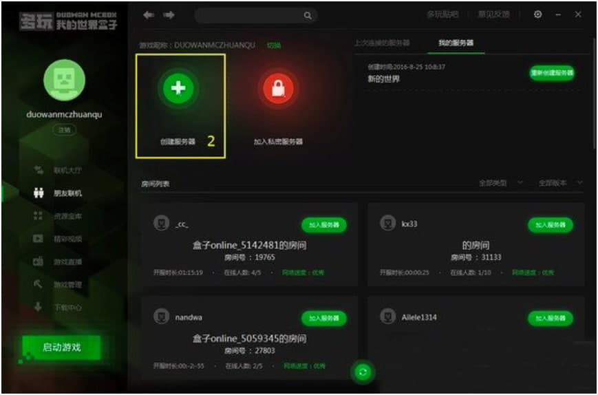 �����ҵ�������ӃɷN(li��n)�C(j��)�ķ���Ԕ��(x��)��B