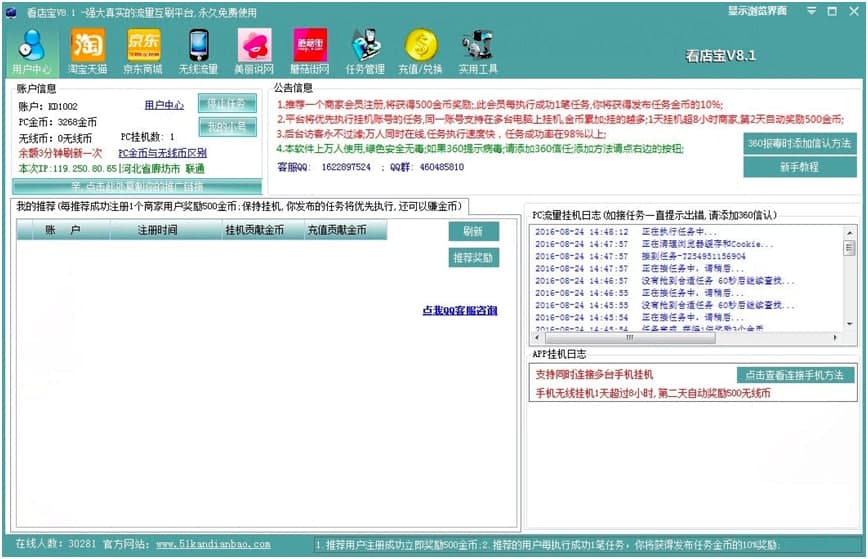 ���ꌚ��X�͑��˹�����ɫԔ����B�����M���d