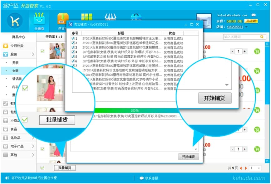 �͑��_�_��ܼ���X�湦��Ԕ����B�����M���d