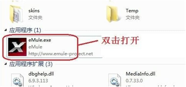 �o���Ƶ���H�͑���(eMule Xtreme)�����������T