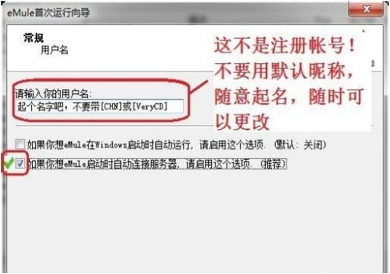 �o���Ƶ���H�͑���(eMule Xtreme)�����������T