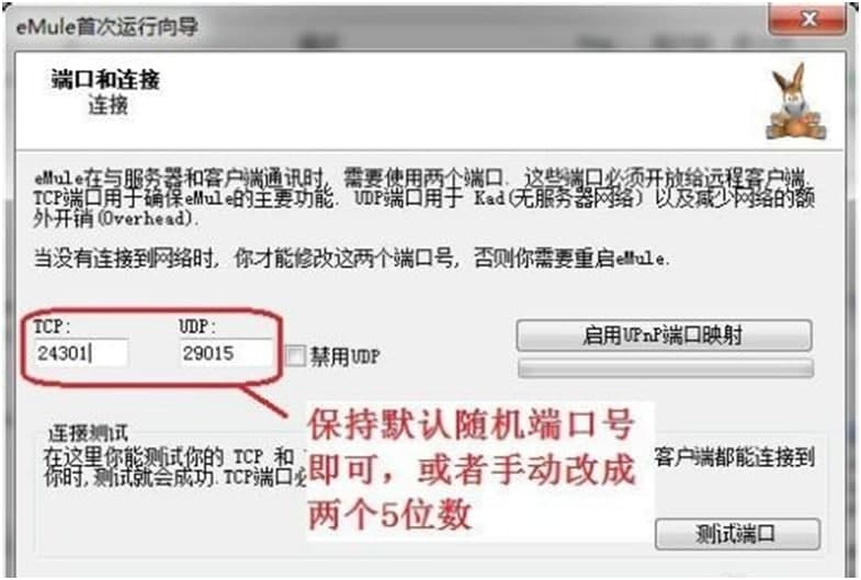 �o���Ƶ���H�͑���(eMule Xtreme)�����������T