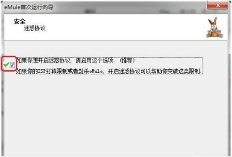 �o���Ƶ���H�͑���(eMule Xtreme)�����������T