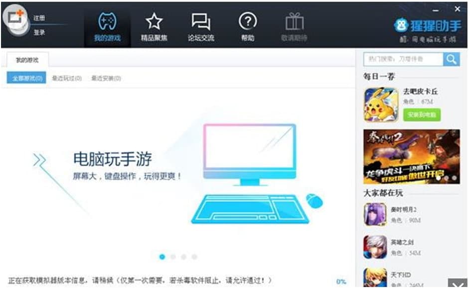 ����ģ�M���������c�Լ���Ҋ���}���