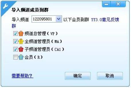 YY365ܛ�������ʹ�ý̳̽�B