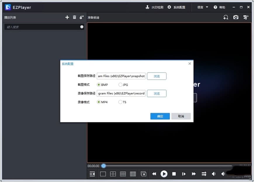EZPlayer���F�������ŵĲ�������Ԕ����B