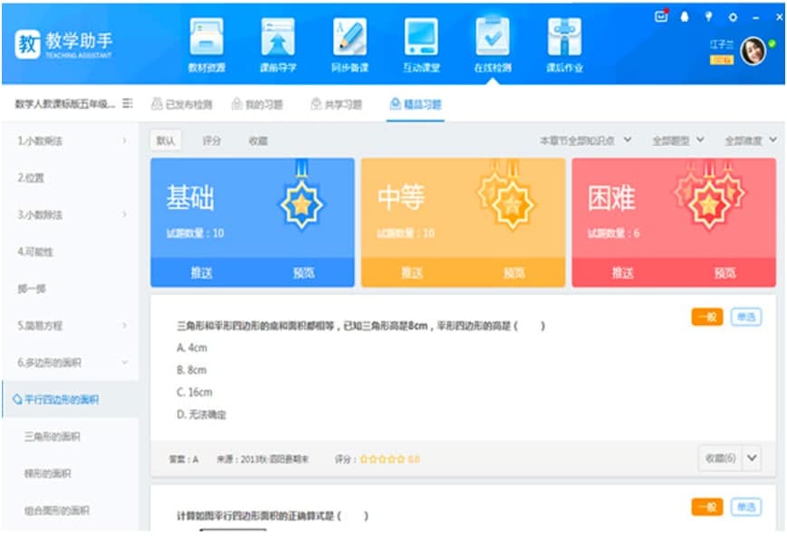 �����̌W����ܛ��������ɫ���������cԔ����B