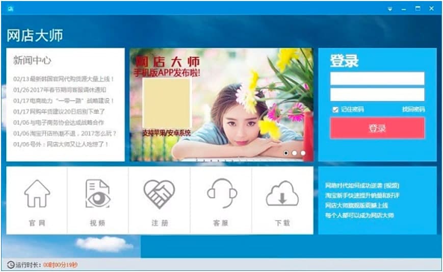 �W(w��ng)�����X�͑��˵�ʹ�ü���Ԕ����B