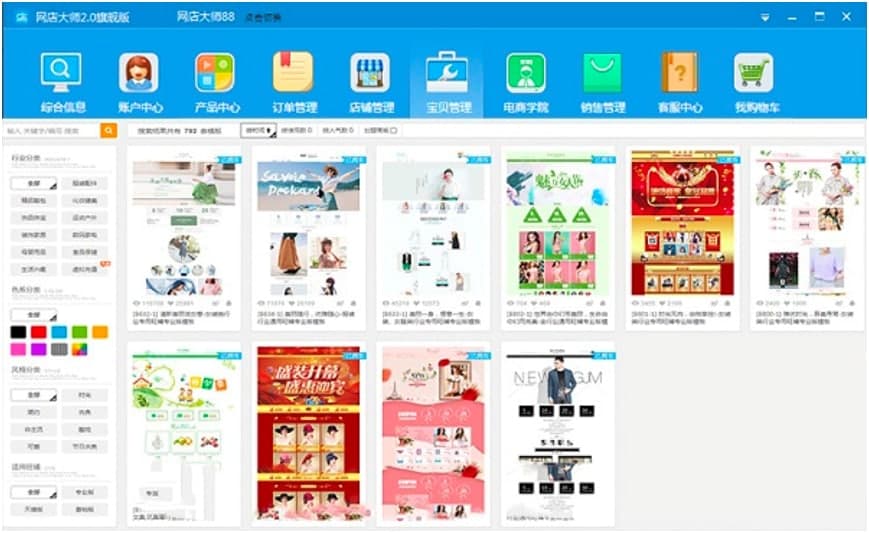 �W(w��ng)�����X�͑��˵�ʹ�ü���Ԕ����B