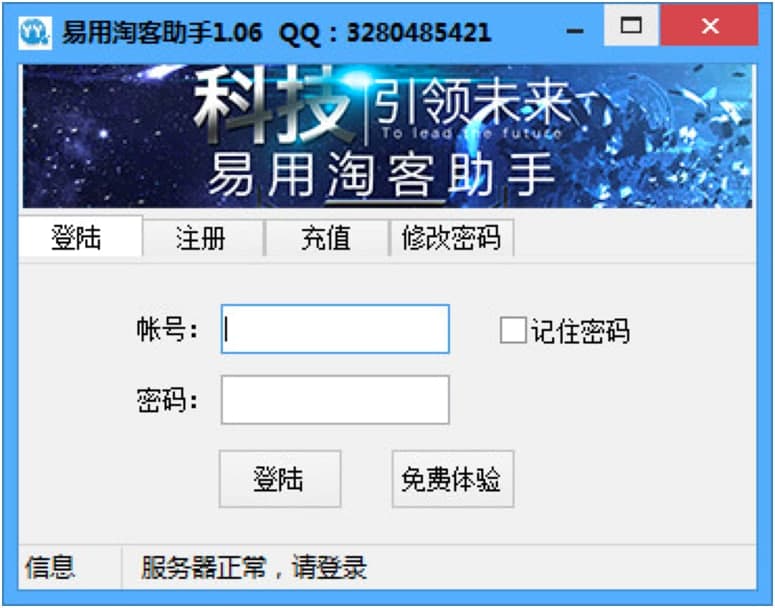 �����Կ����ֿ͑������d��������ɫԔ��(x��)��B