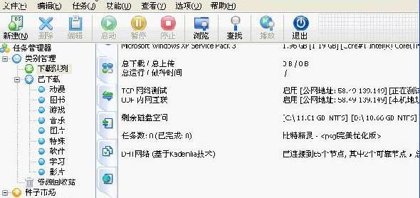 ���ؾ��`���d�ٶ�����Q����