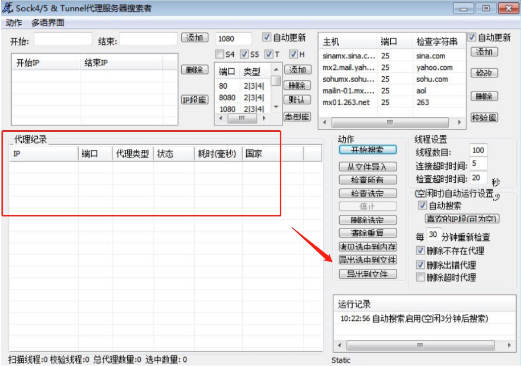 ��������(w��)������ܛ��proxyfinder