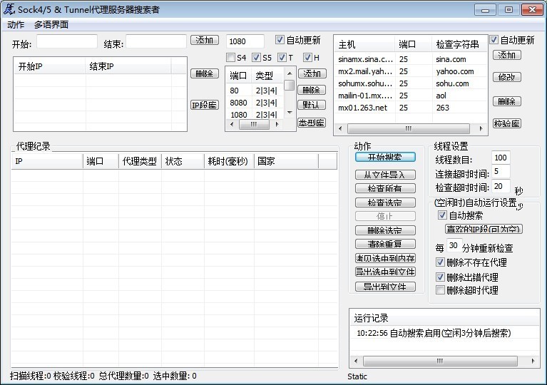 ��������(w��)������ܛ��proxyfinder