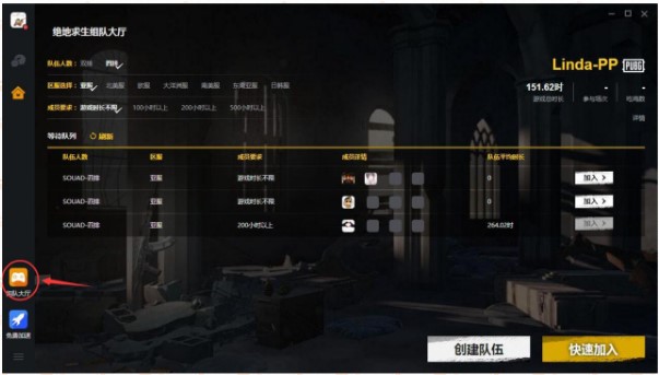 늺����bʹ�÷���