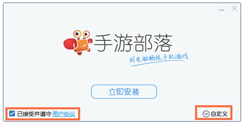 ��׿���䣨���β��䣩���bʹ�ý̳�