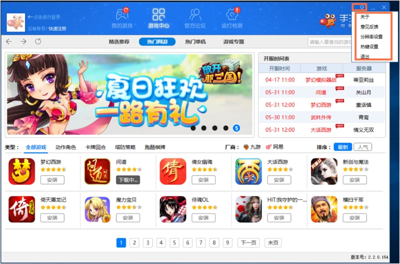 ��׿���䣨���β��䣩���bʹ�ý̳�