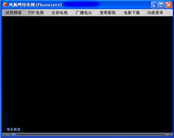  �P�˾W�j�ҕ��Phoenixtv�����b