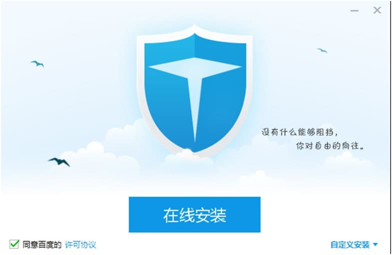 �ٶȓ�Ʊ���ٶ��lʿ��Ʊ�������bʹ�ü���