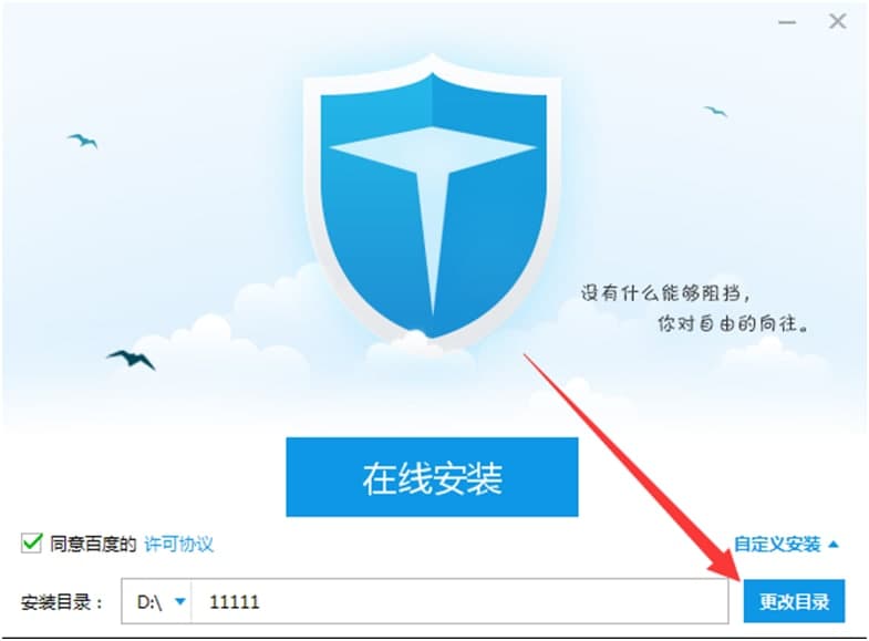 �ٶȓ�Ʊ���ٶ��lʿ��Ʊ�������bʹ�ü���