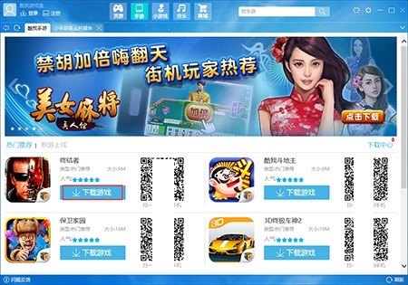 �����Α�ʹ�÷���