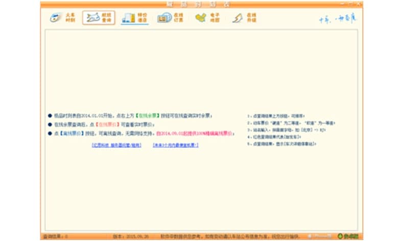 �OƷ��܇�r(sh��)�̱�ʹ�ý�B