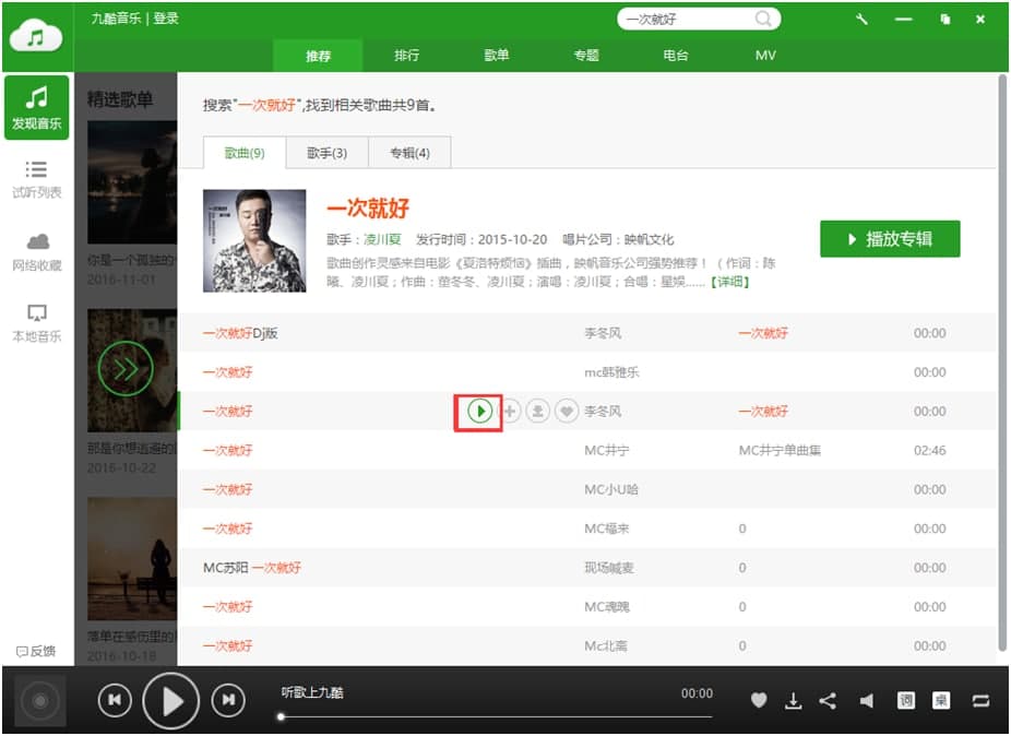 �ſ�  ���ſ������У����bʹ�ü���