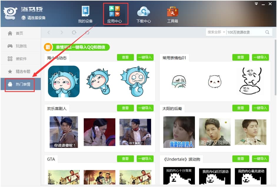 ���R�O���֙C���ְ��b������鵽�֙C�ķ���