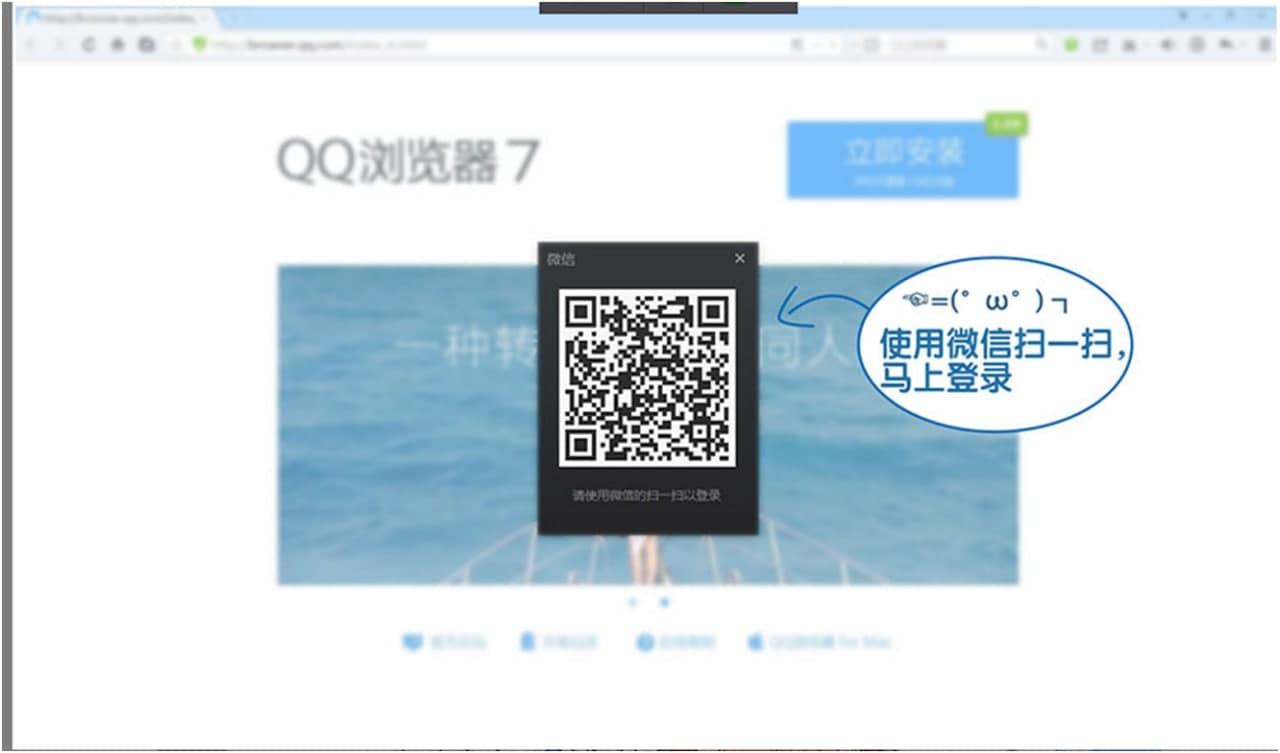 ΢�Şg�[����QQ�g�[��΢�Ű棩ʹ�÷���