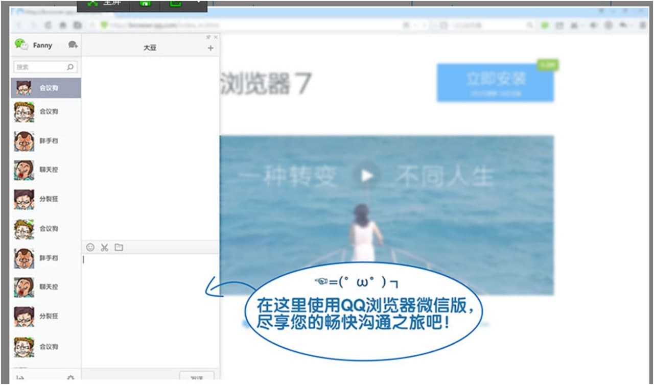 ΢�Şg�[����QQ�g�[��΢�Ű棩ʹ�÷���