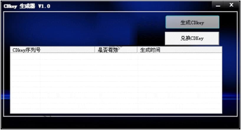  Ӣ��(li��n)��cdkeyʹ�ü���