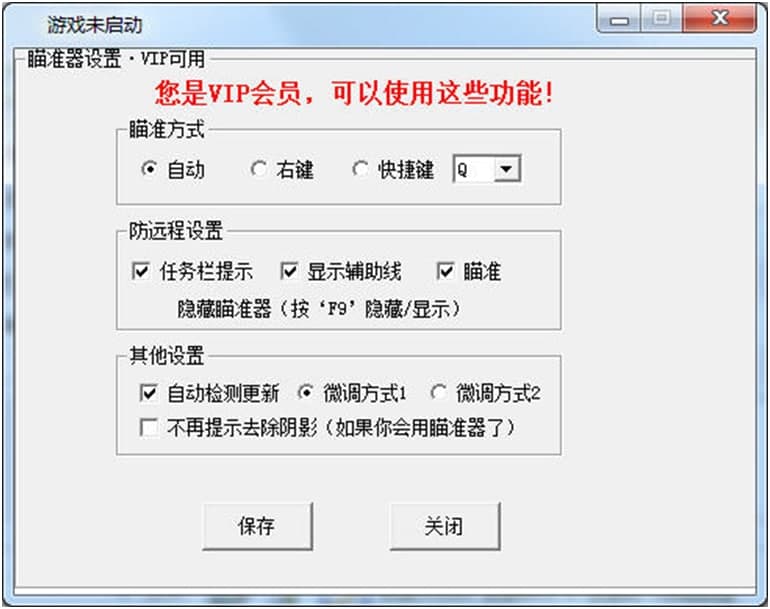 ������������ǿ�QQ���������������ʹ�ý�B